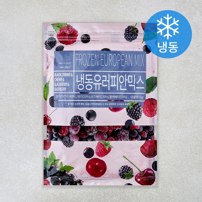냉동유러피안믹스