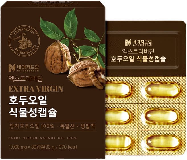 엑스트라버진 호두오일 식물성 캡슐