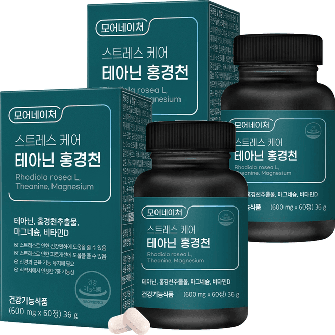 알고케어 뉴트리션 홍경천&테아닌