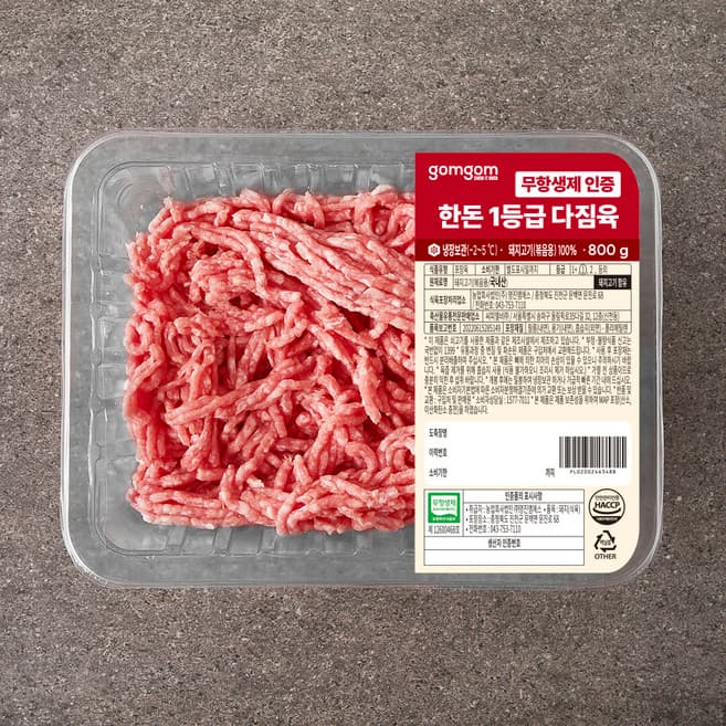 무항생제 인증 한돈 1등급 다짐육