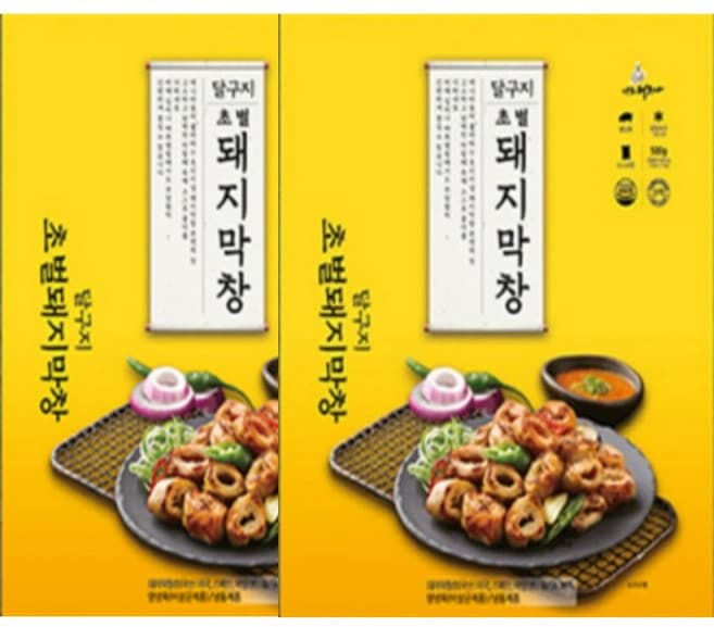 초벌돼지막창