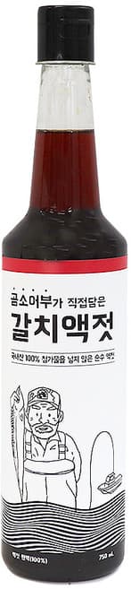 갈치액젓