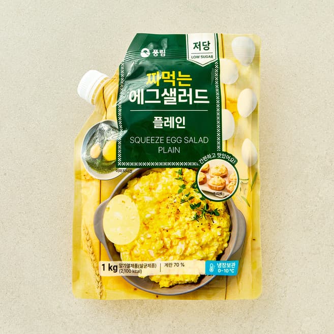 풍요한아침 에그샐러드