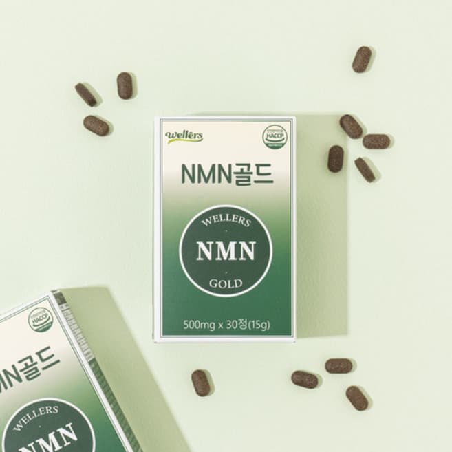 하이포좀 NMN
