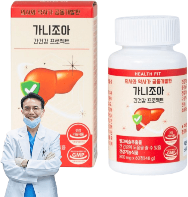 닥터스뷰 간엔 플러스