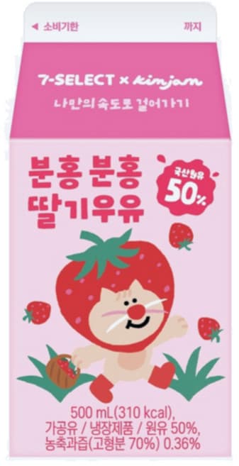 분홍분홍 딸기우유