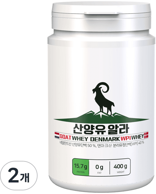 산양유알라