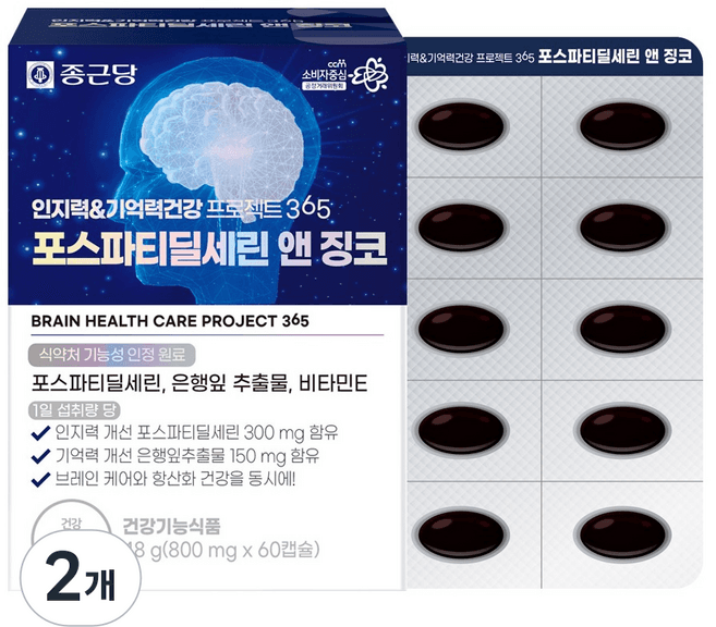 포스파티딜세린 징코 비타민E Triple MAX 인지 기억력 항산화 솔루션