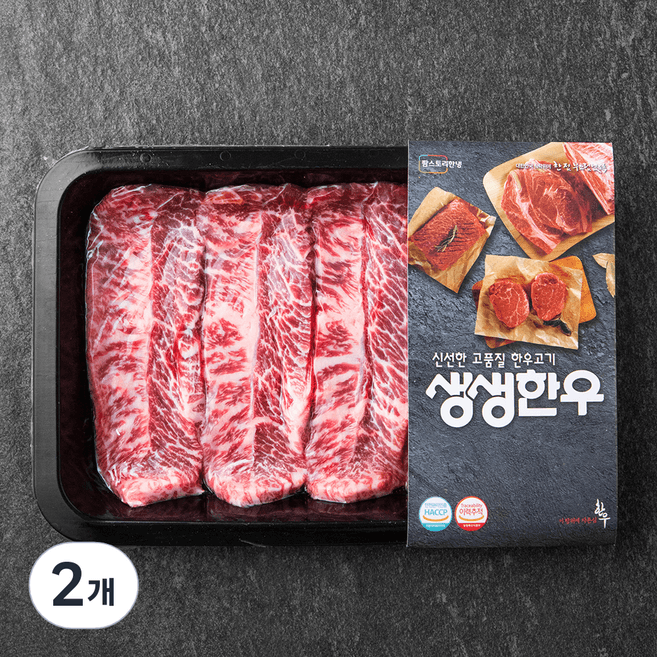 생생한우부채살구이200g
