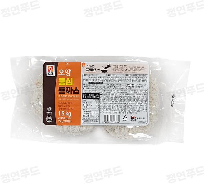 오양 등심돈까스