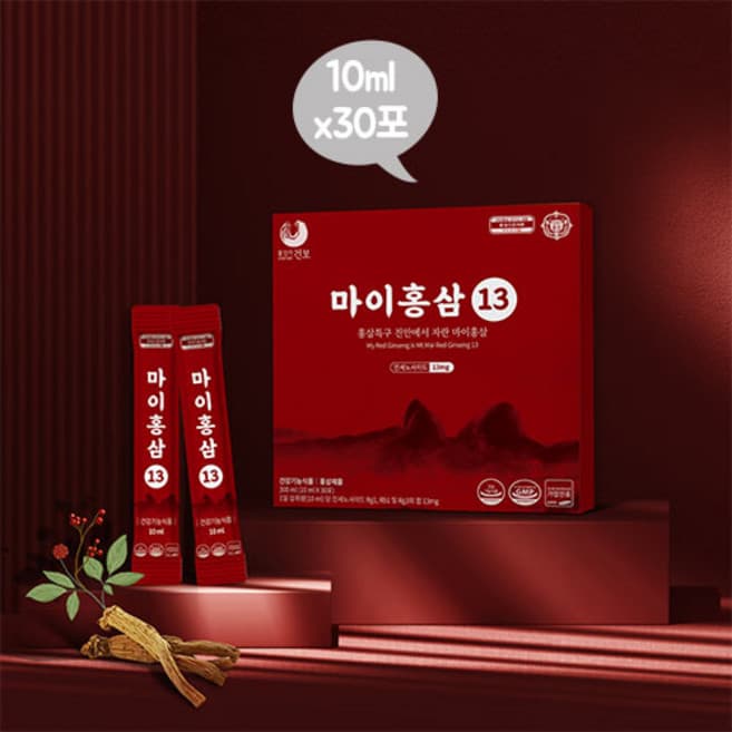 마이 홍삼 13