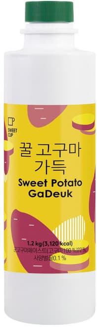 꿀 고구마 가득