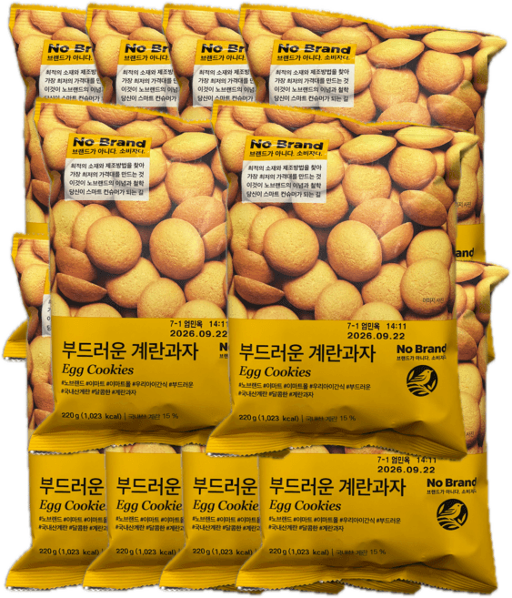 부드러운 계란과자