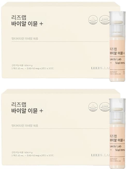 에스디에이뮨 플러스