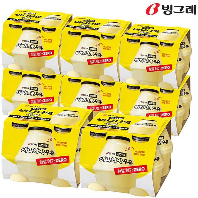 빙그레 바나나맛 우유 무가당