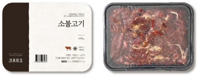 계절밥상 소불고기