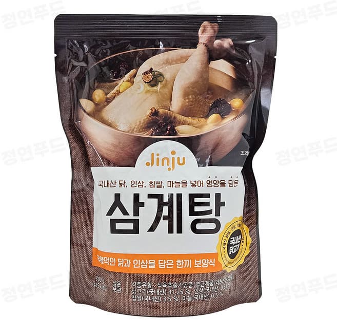 진주 삼계탕