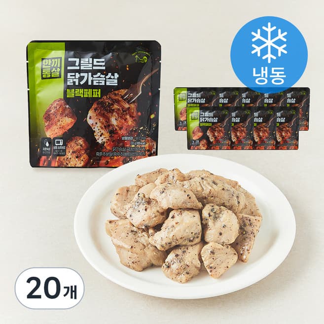 하이포크 나트륨을 줄인 후랑크