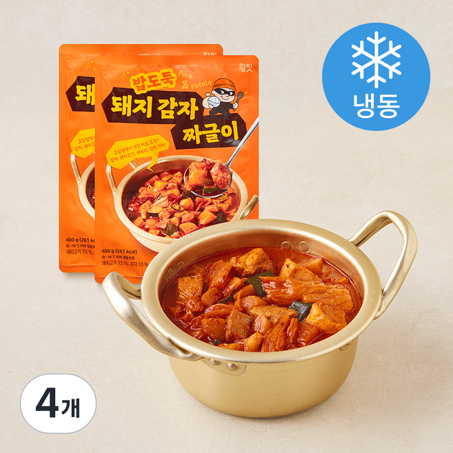 밥도둑 돼지 감자 짜글이