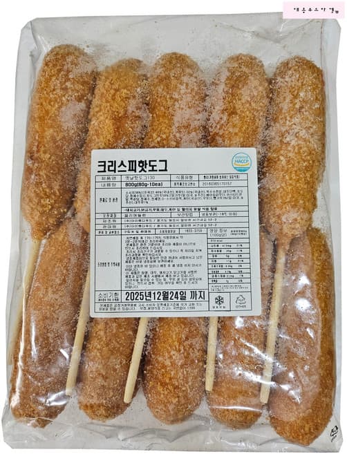 옛날핫도그130