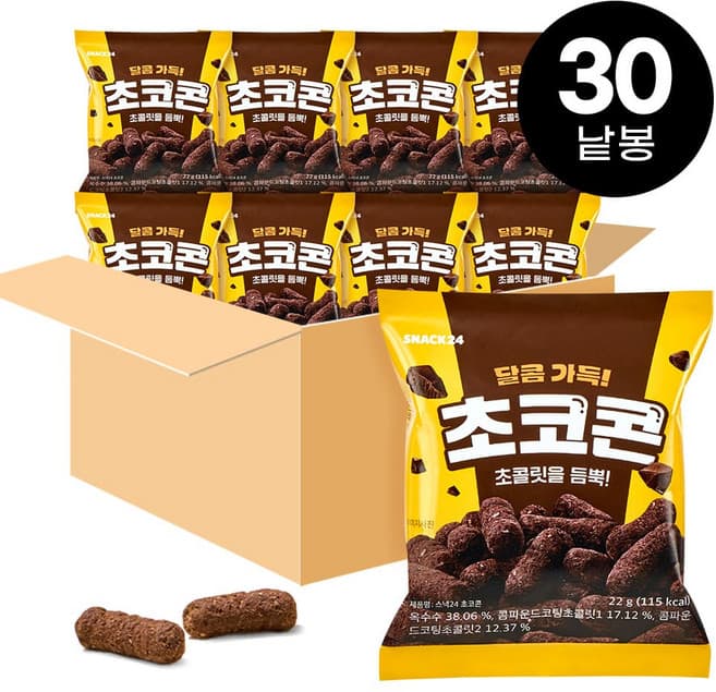스낵24 초코콘