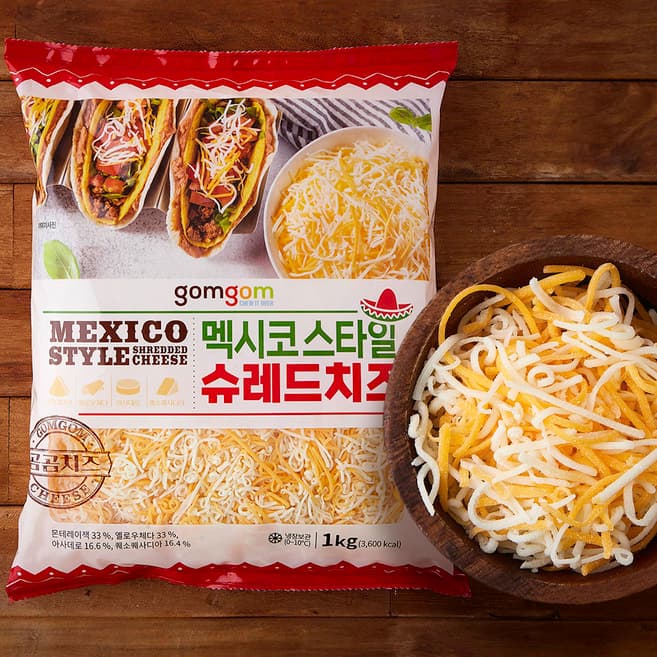 멕시코 스타일 슈레드치즈