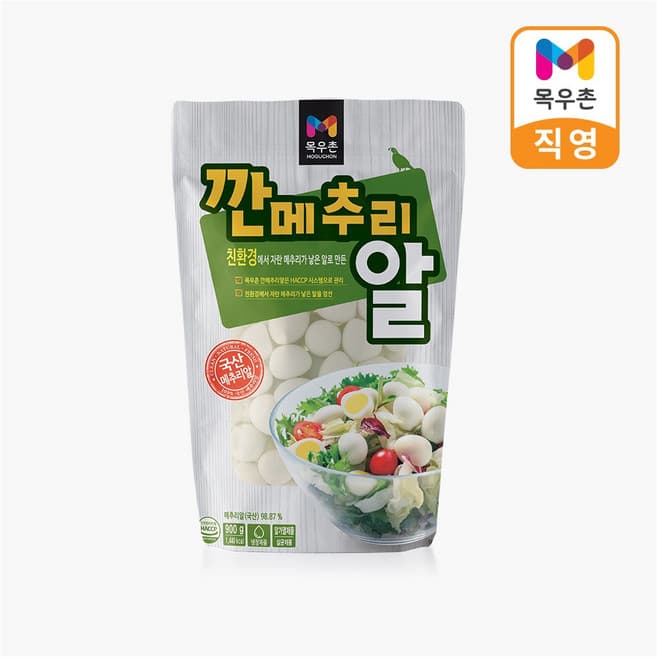 목우촌 깐 메추리알