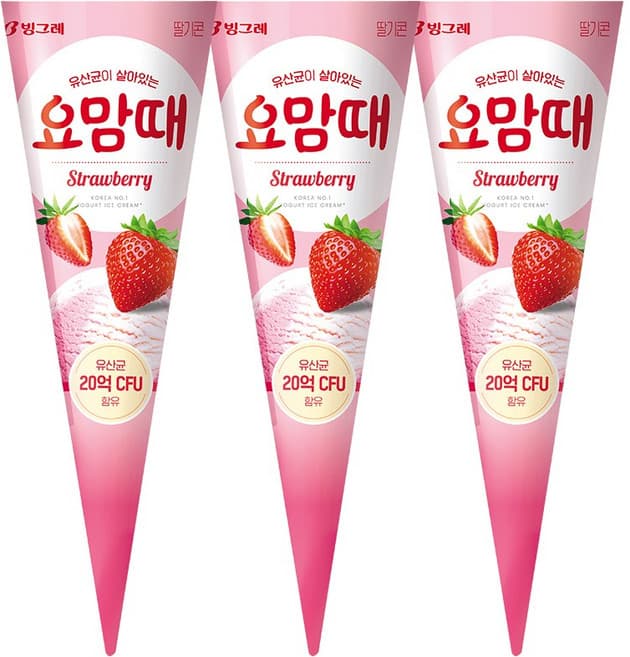 요맘때 딸기 콘