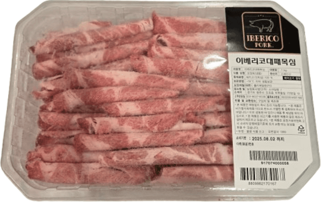 이베리코대패목심
