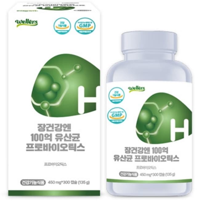 웰러스 100억 생유산균 프로바이오틱스