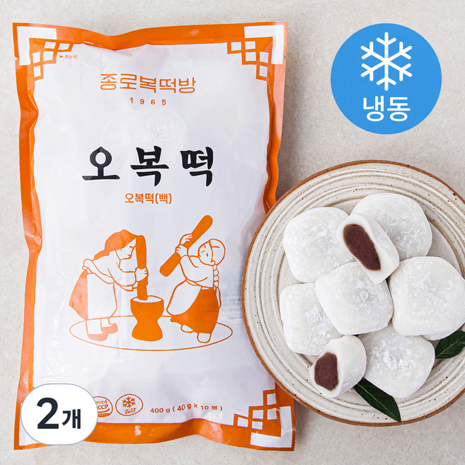오복떡(백)
