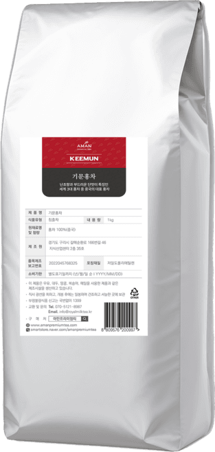 기문홍차 (Keemun)