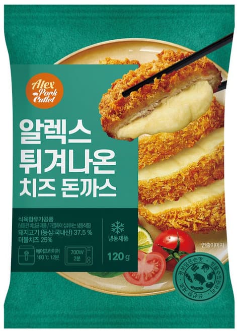 알렉스 튀겨나온 치즈돈까스