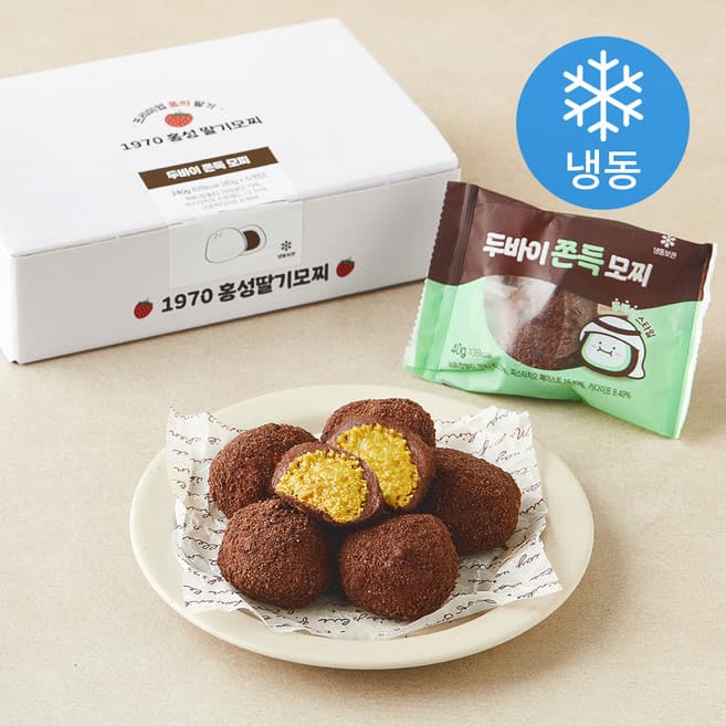 두바이 쫀득 모찌
