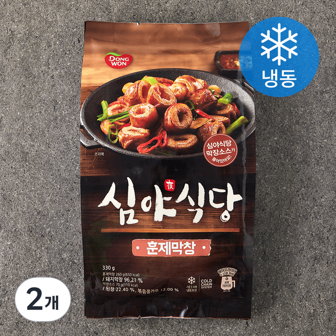 동원 심야식당 훈제막창