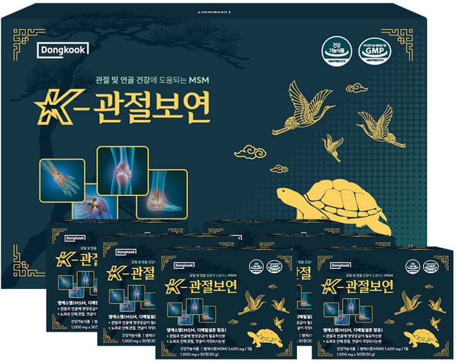 K-관절보연