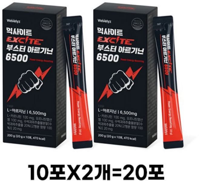 익사이트 부스터 아르기닌 6500