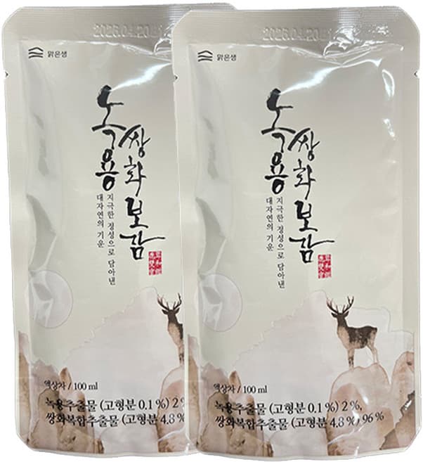 녹용쌍화보감
