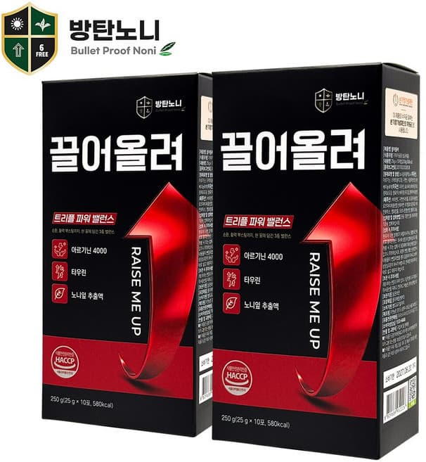 끌어올려