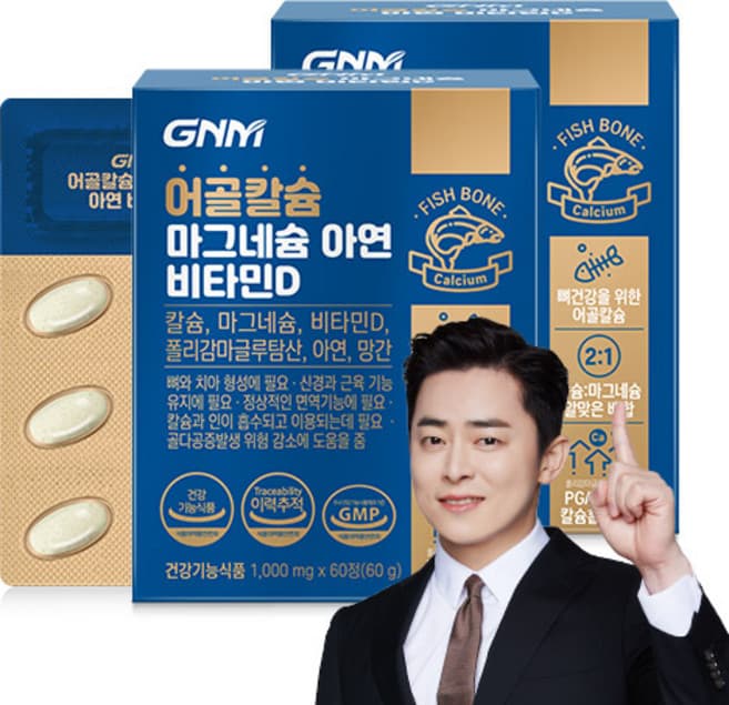 폴리감마글루탐산