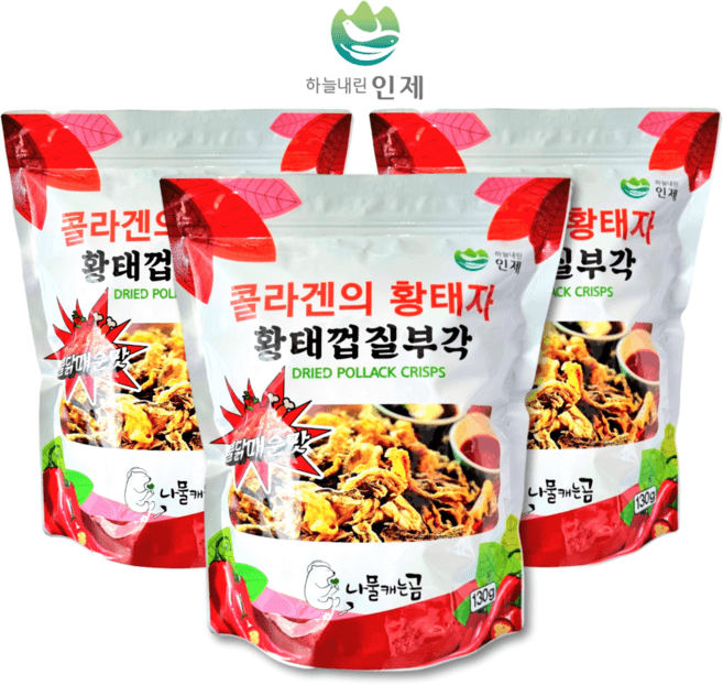 불닭볶음맛명품수제황태스낵