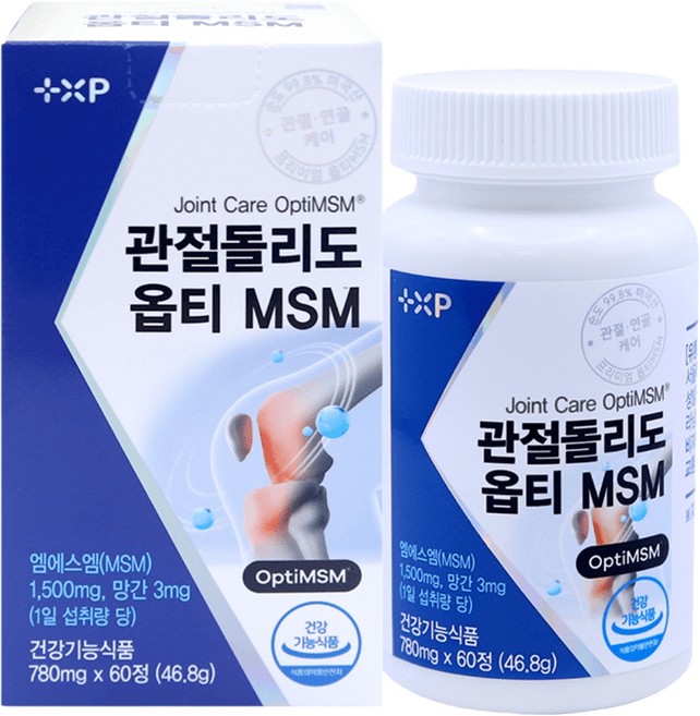 관절돌리도 옵티MSM