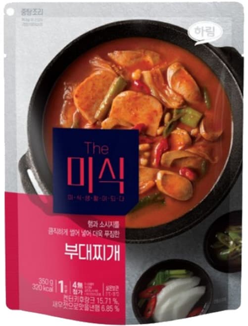 미식도감 전설의 송탄부대찌개