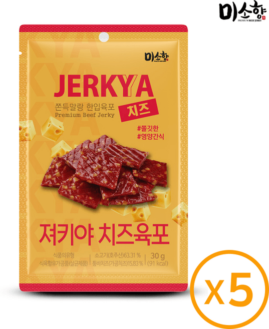 져키야 치즈 육포