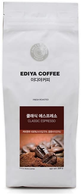 클래식 에스프레소