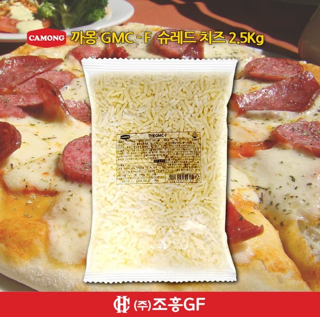 까몽GMC-F