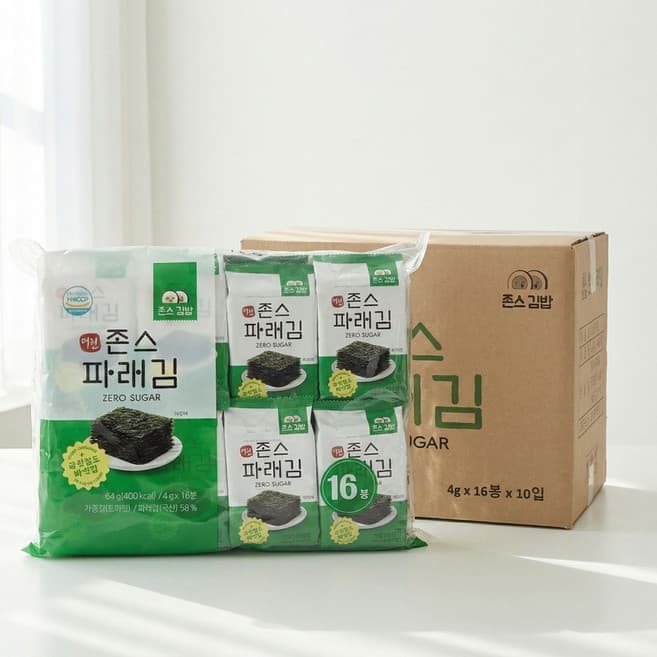 존스파래김