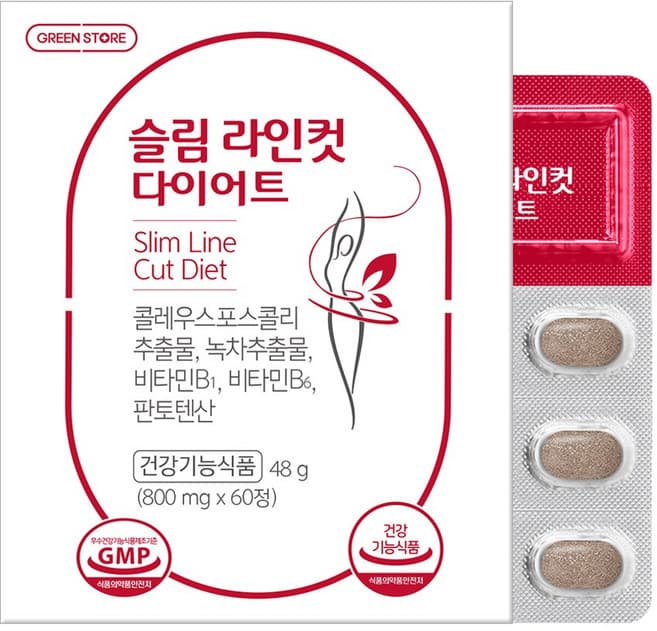 라인컷에스
