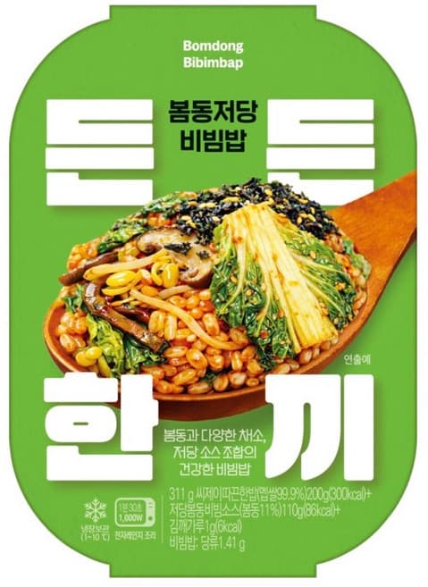 저당봄동비빔소스