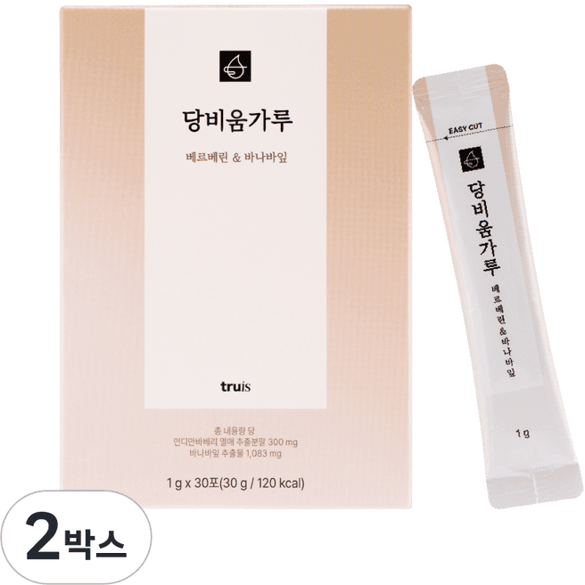 미노비움Ⅱ